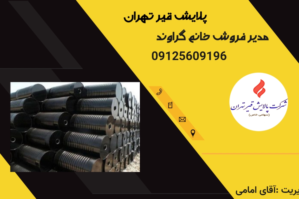 صادرات